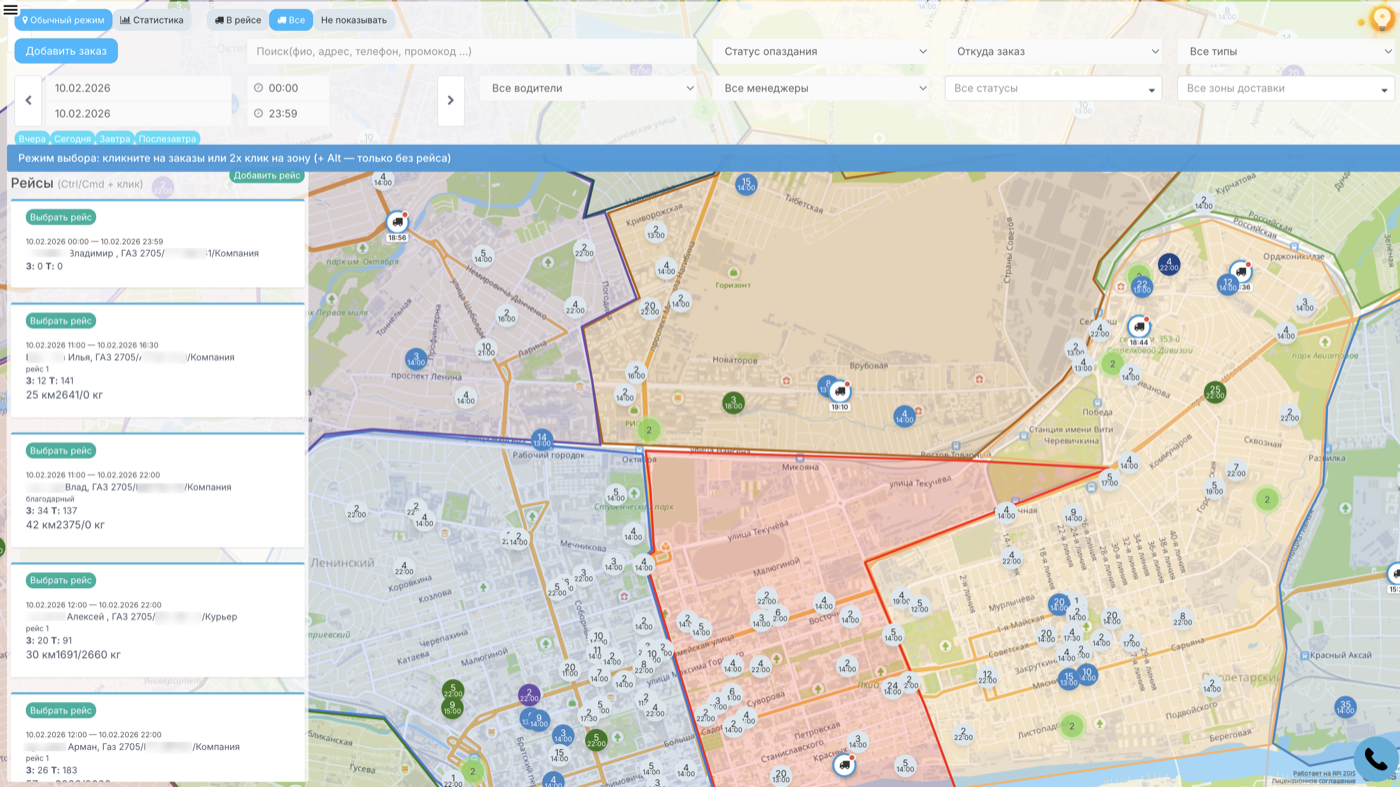 Заказы на карте с машинами